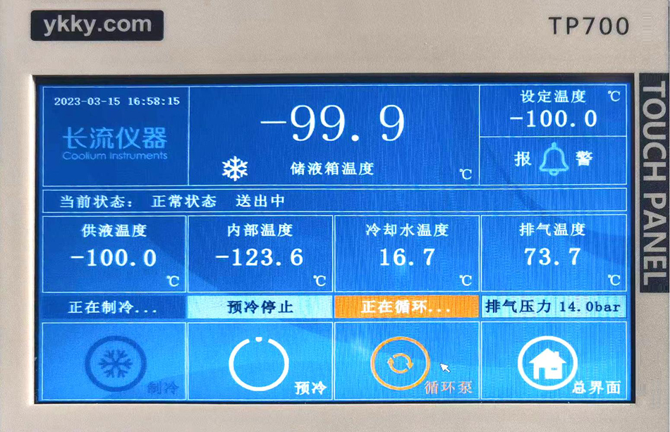 超低溫循環(huán)機(jī)控制面板.jpg