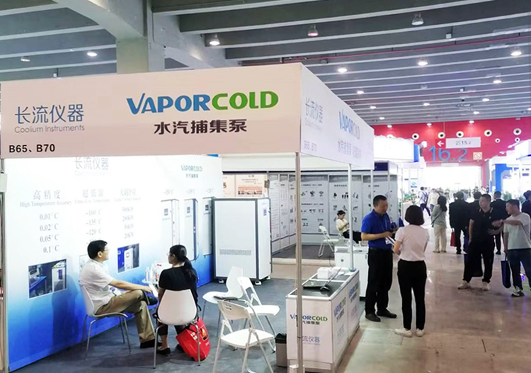  IVE 2023國際真空展覽會(huì).jpg