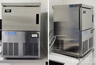 實(shí)驗(yàn)室用冰應(yīng)選擇雪花制冰機(jī)