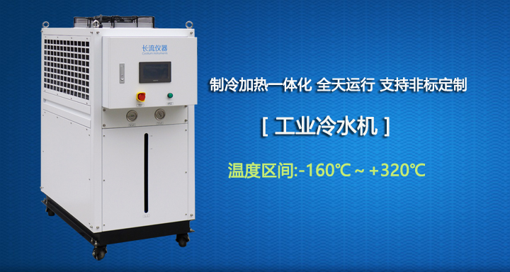 冷水機(jī)的主要部件，這些部件的目的是什么